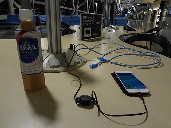電源コーナー