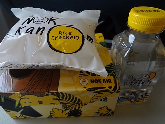 機内食