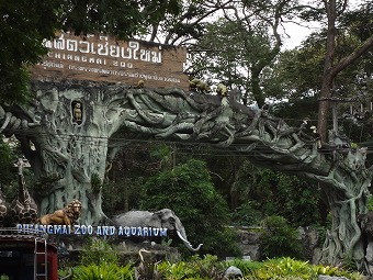 ソンテオから見た動物園の入口