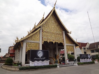 Wat Chedi Luang