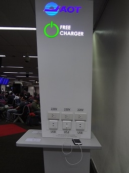 タイの電源コーナー