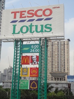 TESCO LOTUS